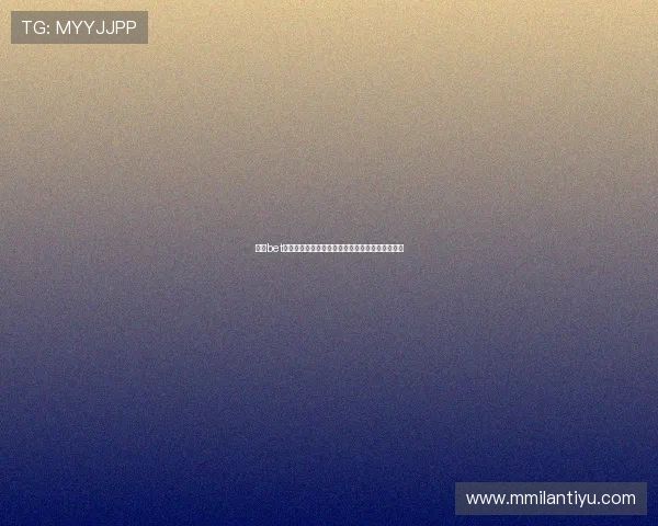 九州bet娱乐平台最新安全保障措施全面解析助你轻松畅玩